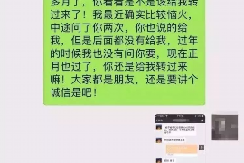 桐梓讨债公司
