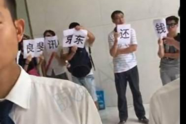 桐梓专业要账公司